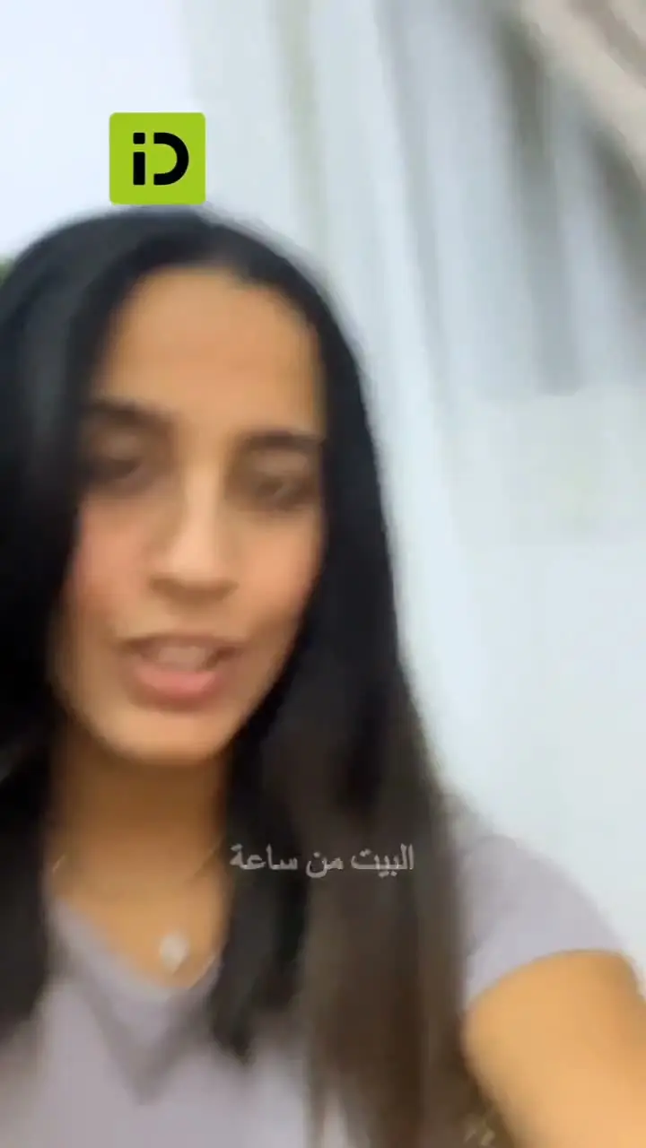 Travel & Experiences video ad